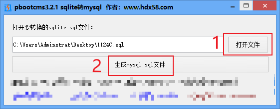 Pbootcms Sqlite转Mysql(图9) Pbootcms Sqlite转Mysql(图9)