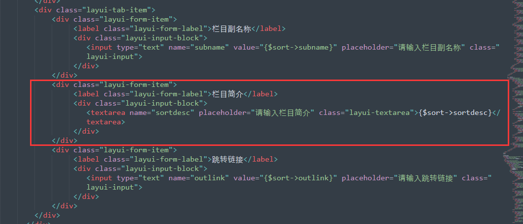 pbootcms栏目添加字段方法(简单易懂)(图2) pbootcms栏目添加字段方法(简单易懂)(图2)