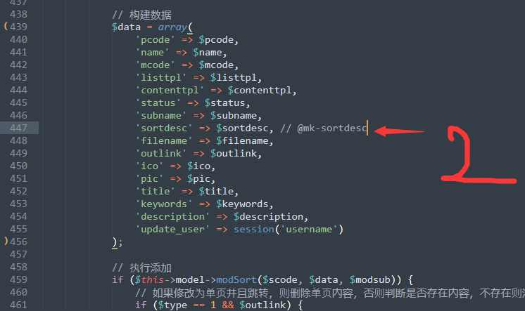 pbootcms栏目添加字段方法(简单易懂)(图6) pbootcms栏目添加字段方法(简单易懂)(图6)