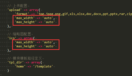 pbootcms内容图片不固定宽度和高度解决办法(图1) pbootcms内容图片不固定宽度和高度解决办法(图1)