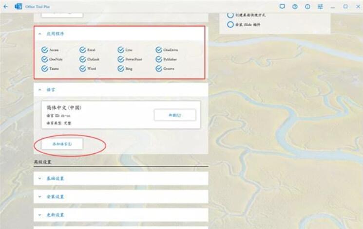 office激活密钥,2022最新office 2021永久激活秘钥(100%激活) 附激活教程(图4) office激活密钥,2022最新office 2021永久激活秘钥(100%激活) 附激活教程