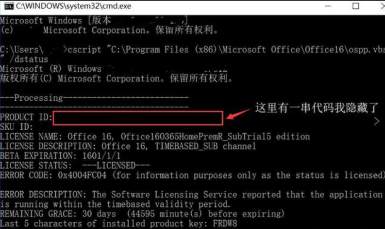 最新 Office2021 激活密钥推荐 100%永久激活附激活工具(图1) 最新 Office2021 激活密钥推荐 100%永久激活附激活工具