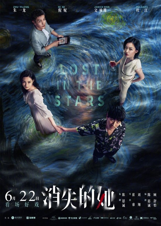 《消失的她》之后再来《消失的他》 新片已备案:超级富豪坠楼身亡(图2) 《消失的她》之后再来《消失的他》 新片已备案:超级富豪坠楼身亡