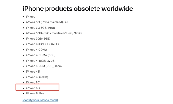 史上首款指纹识别iPhone谢幕!iPhone 5s被苹果列入过时产品(图2) 史上首款指纹识别iPhone谢幕!iPhone 5s被列入过时产品