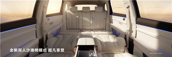 28.98万起全系最强激光雷达:问界新M7 Ultra大定已破万(图5) 28.98万起全系最强激光雷达:问界新M7 Ultra大定已破万
