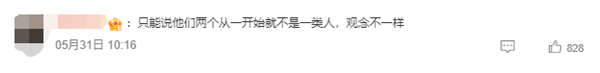 《庆余年2》超前点映大结局 网友:庆帝叶轻眉 道不同不相为谋(图2) 《庆余年2》超前点映大结局 网友:庆帝叶轻眉 道不同不相为谋