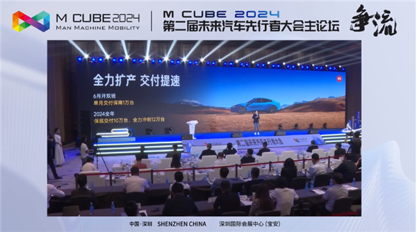 雷军:小米汽车5月交付8630台、累计交付1.5万台(图2) 雷军:小米汽车5月交付8630台、累计交付1.5万台