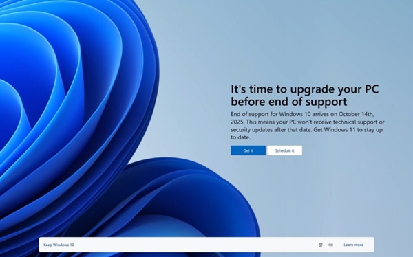 不积极升级Windows 11!微软又又又又给Win10弹窗了 配置不达标也弹(图4) 不积极升级Windows 11!微软又又又又给Win10弹窗了 配置不达标也弹