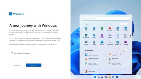 不积极升级Windows 11!微软又又又又给Win10弹窗了 配置不达标也弹(图3) 不积极升级Windows 11!微软又又又又给Win10弹窗了 配置不达标也弹