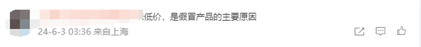 央视曝光二手空调用致癌药水翻新套路:几毛钱一套能效标签随便贴(图4) 央视曝光二手空调用致癌药水翻新套路:几毛钱一套能效标签随便贴