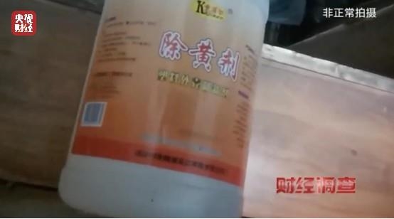 央视曝光二手空调用致癌药水翻新套路:几毛钱一套能效标签随便贴(图2) 央视曝光二手空调用致癌药水翻新套路:几毛钱一套能效标签随便贴