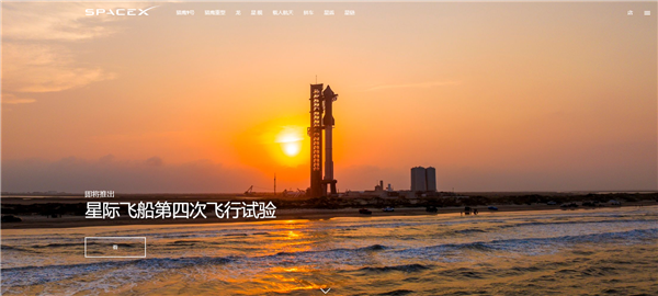 人类史上最强火箭!马斯克SpaceX宣布星舰明晚第4次试飞(图1) 人类史上最强火箭!马斯克SpaceX宣布星舰明晚第4次试飞
