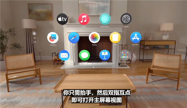 苹果Vision OS 2正式发布:2D照片可转变成3D欣赏(图3) 苹果Vision OS 2正式发布:2D照片可转变成3D欣赏
