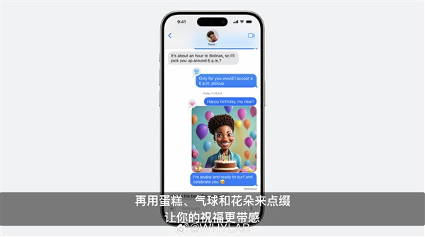 苹果首个生成式AI大模型来了!Apple Intelligence发布(图3) 苹果迈入AI时代:苹果首个生成式AI大模型Apple Intelligence发布