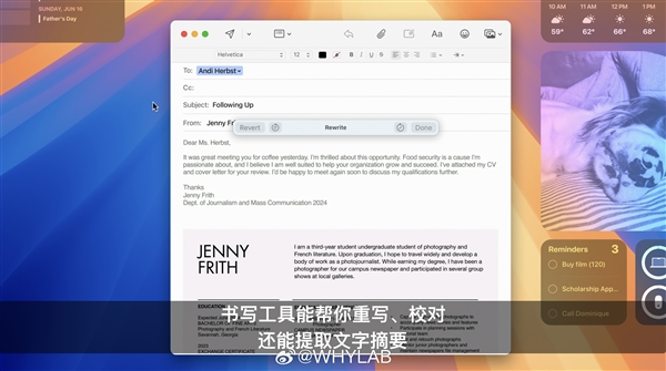 苹果首个生成式AI大模型来了!Apple Intelligence发布(图2) 苹果迈入AI时代:苹果首个生成式AI大模型Apple Intelligence发布