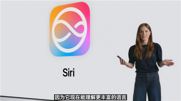 Logo变了!苹果Siri全新升级:支持连续对话 还能修图(图2) Logo变了!苹果Siri全新升级:支持连续对话 还能修图