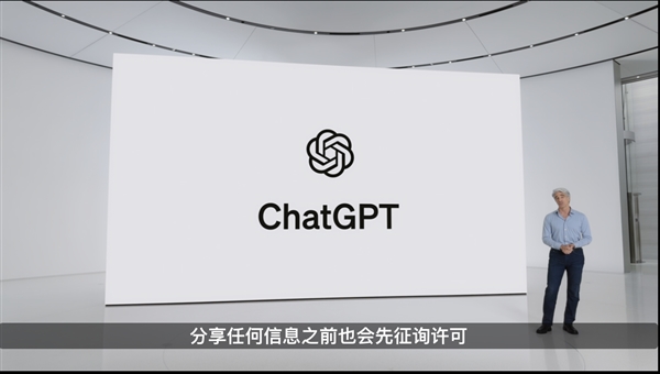 ChatGPT登陆苹果全家桶: iOS 18、iPadOS 18和macOS Sequoia将全面支持(图1) ChatGPT登陆苹果全家桶: iOS 18、iPadOS 18和macOS Sequoia将全面支持