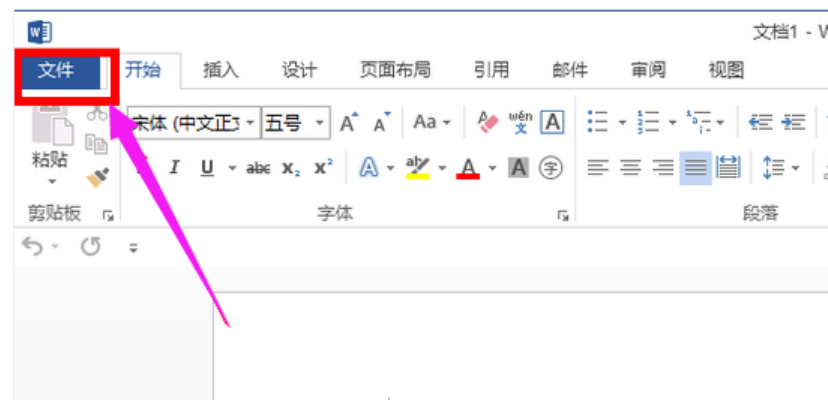 office激活密钥分享,大家收藏好备用(图1) office激活密钥分享,大家收藏好备用(图1)