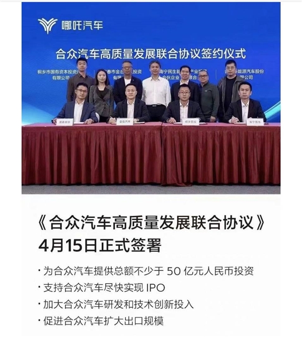 再不上市 哪吒快活不下去了(图1) 再不上市 哪吒快活不下去了