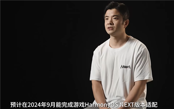 不兼容安卓!《永劫无间》手游适配华为纯血鸿蒙:最快9月见(图2) 不兼容安卓!《永劫无间》手游适配华为纯血鸿蒙:最快9月见