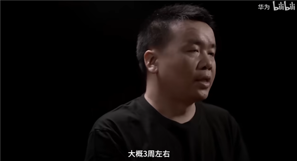 不兼容安卓!《永劫无间》手游适配华为纯血鸿蒙:最快9月见(图4) 不兼容安卓!《永劫无间》手游适配华为纯血鸿蒙:最快9月见