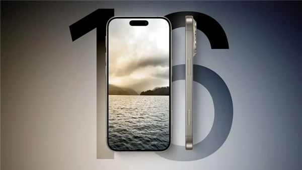 苹果AI限制老机型!曝苹果上调iPhone 16系列备货量至9000万部(图1) 苹果AI限制老机型!曝苹果上调iPhone 16系列备货量至9000万部