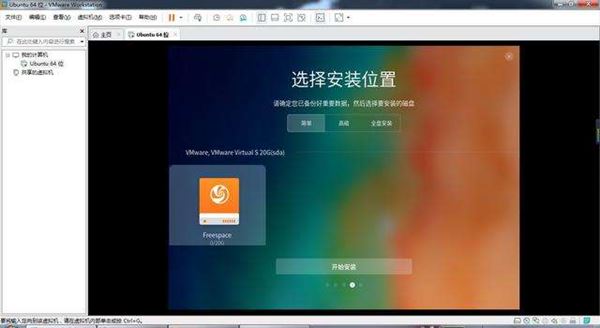 deepin任务栏不显示怎么办deepin任务栏消失不见的解决办法(图1) deepin任务栏不显示怎么办deepin任务栏消失不见的解决办法(图1)
