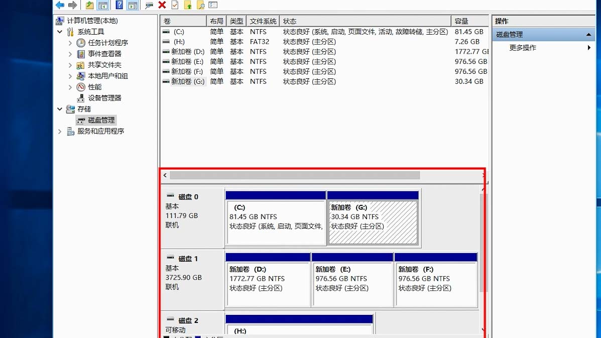 linux系统如何查看磁盘空间 电脑磁盘空间的查询方法(图2) linux系统如何查看磁盘空间 电脑磁盘空间的查询方法(图2)