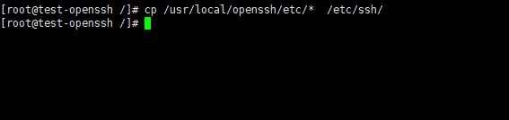 Centos7.8怎么更新openssh? Centos升级openssh的技巧(图10)