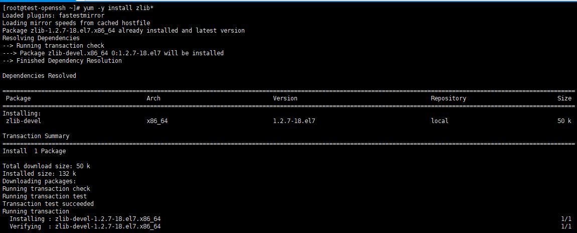 Centos7.8怎么更新openssl? CentOS升级OpenSSL的技巧(图1)