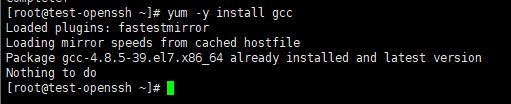 Centos7.8怎么更新openssl? CentOS升级OpenSSL的技巧(图3)