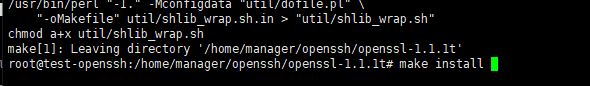 Centos7.8怎么更新openssl? CentOS升级OpenSSL的技巧(图9)