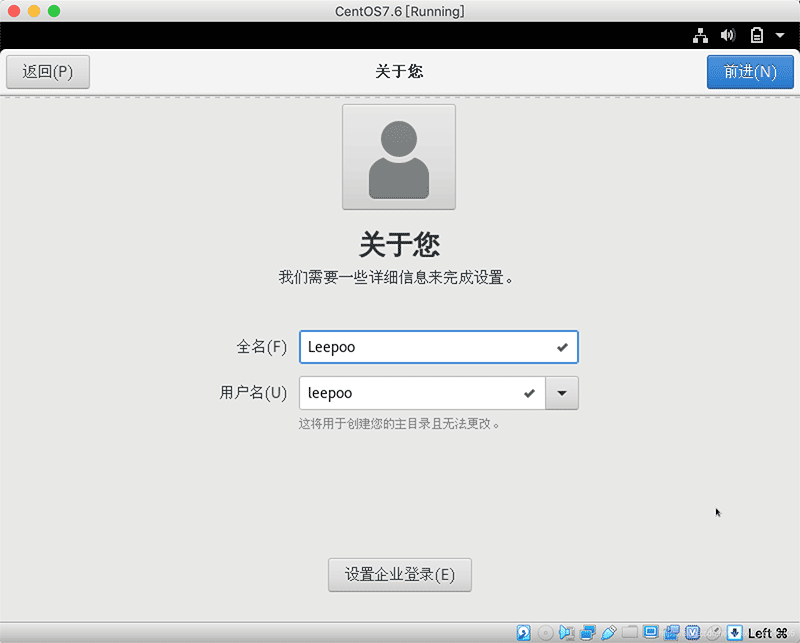 centos7图形化界面图文安装详解(图7) 在这里插入图片描述