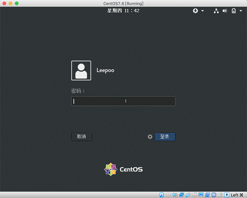 centos7图形化界面图文安装详解(图12) 在这里插入图片描述