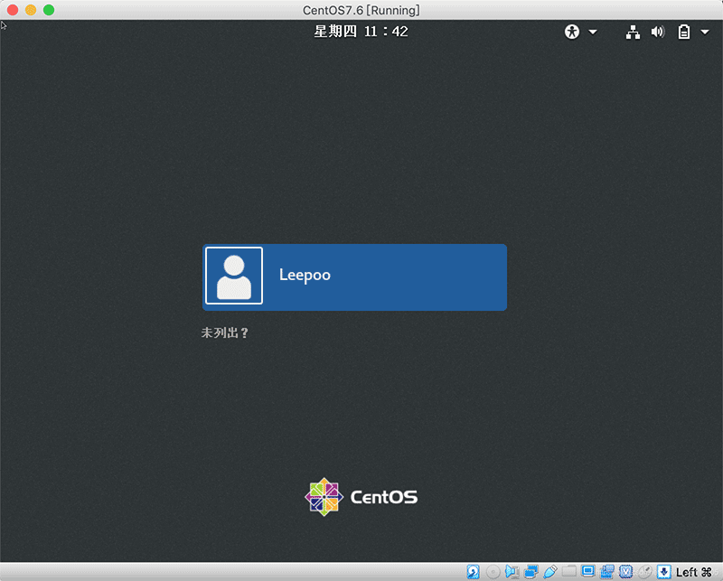 centos7图形化界面图文安装详解(图11) 在这里插入图片描述