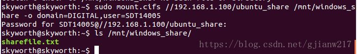 Ubuntu如何访问Windows文件 Ubuntu访问Windows文件夹的方法(图7) Ubuntu如何访问Windows文件 Ubuntu访问Windows文件夹的方法(图7)