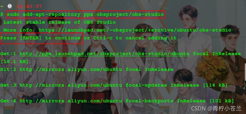 ubuntu 20.04录屏软件OBS安装和卸载图文教程(图4) ubuntu 20.04录屏软件OBS安装和卸载图文教程(图4)