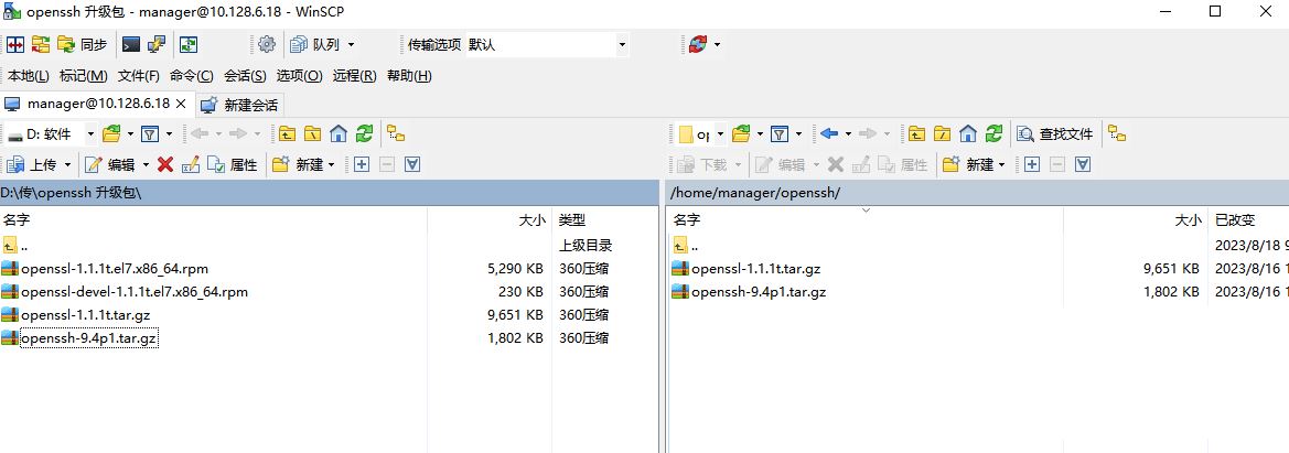 Ubuntu18.04如何更新openssl版本? ubuntu升级openssl的教程(图7) Ubuntu18.04如何更新openssl版本? ubuntu升级openssl的教程(图7)