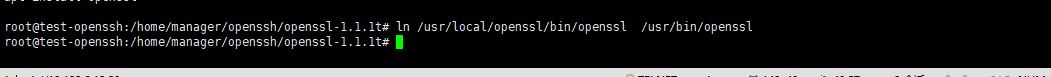Ubuntu18.04如何更新openssl版本? ubuntu升级openssl的教程(图16) Ubuntu18.04如何更新openssl版本? ubuntu升级openssl的教程(图16)