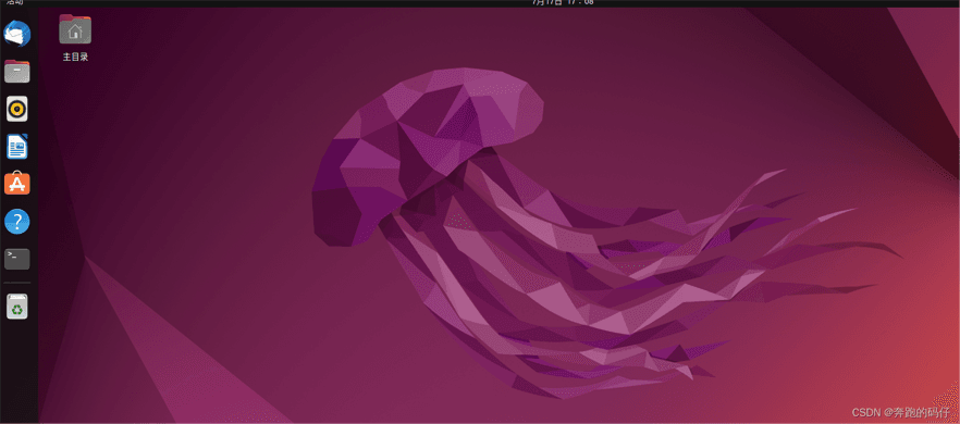 Ubuntu20.04升级到Ubuntu 22.04的图文教程(图6) Ubuntu20.04升级到Ubuntu 22.04的图文教程(图6)