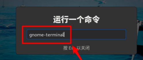 fedora终端怎么自定义透明效果? linux透明效果的设置方法(图2) fedora终端怎么自定义透明效果? linux透明效果的设置方法(图2)