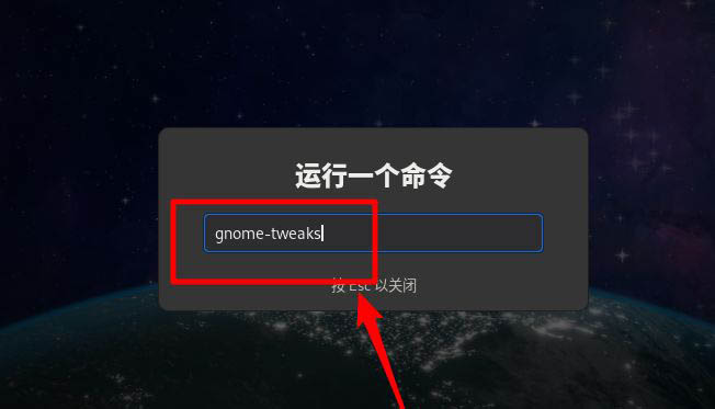 Fedora音量很小怎么办? Fedora音量调到最大声音还是小的解决办法(图3) Fedora音量很小怎么办? Fedora音量调到最大声音还是小的解决办法(图3)
