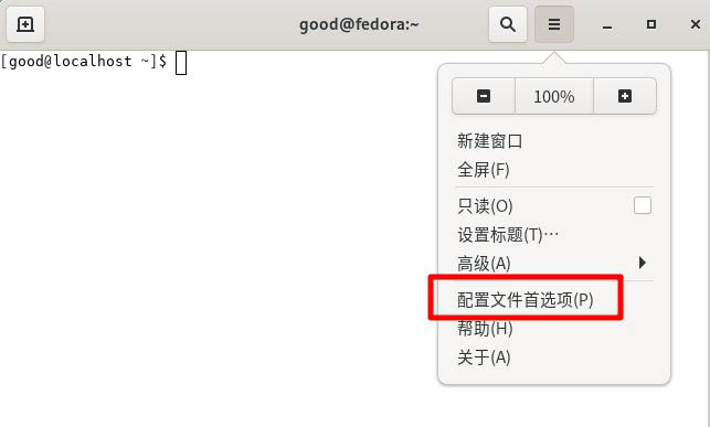 Fedora怎么设置主菜单快捷键? Fedora快捷键的设置方法(图4) Fedora怎么设置主菜单快捷键? Fedora快捷键的设置方法(图4)