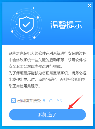七彩虹将星X15如何重装Win11系统?七彩虹将星X15重装系统Win11的教程(图1) 七彩虹将星X15如何重装Win11系统?