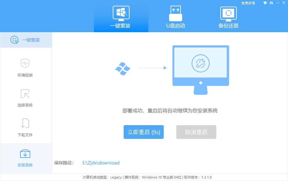 七彩虹将星X15如何重装Win11系统?七彩虹将星X15重装系统Win11的教程(图5) 七彩虹将星X15如何重装Win11系统?
