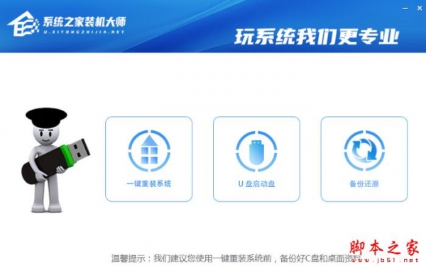 ThinkPad X13如何用U盘重装系统?ThinkPad X13使用U盘重装系统方法(图1) ThinkPad X13如何用U盘重装系统?ThinkPad X13使用U盘重装系统方法(图1)