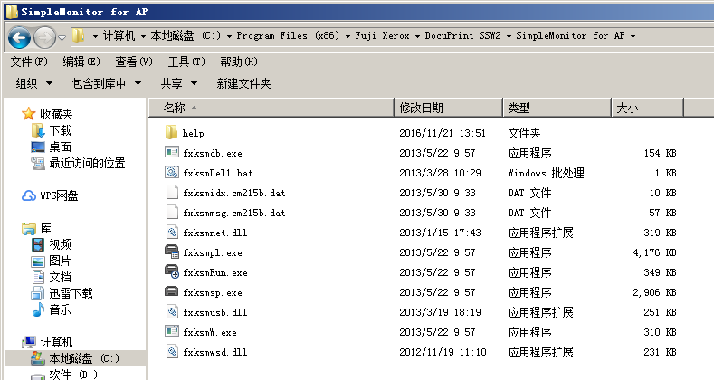 fxksmdb.exe 是什么进程 fxksmdb.exe可以关闭吗(图1) fxksmdb.exe 是什么进程 fxksmdb.exe可以关闭吗(图1)
