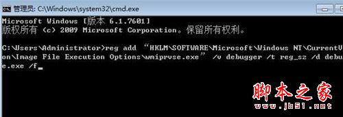 wmiprvse.exe是什么进程?wmiprvse.exe cpu占用资源很高怎么禁用?(图3) wmiprvse.exe是什么进程?wmiprvse.exe cpu占用资源很高怎么禁用?