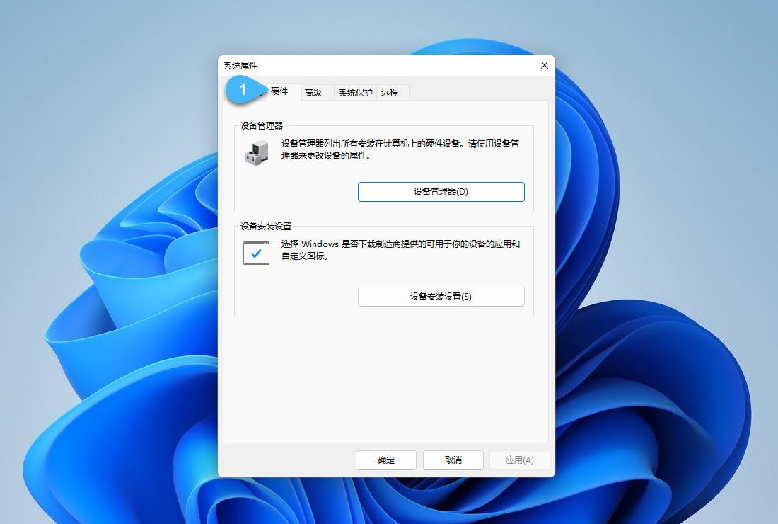 win11怎么禁止Windows Update 自动更新驱动程序?(图2) win11怎么禁止Windows Update 自动更新驱动程序?(图2)