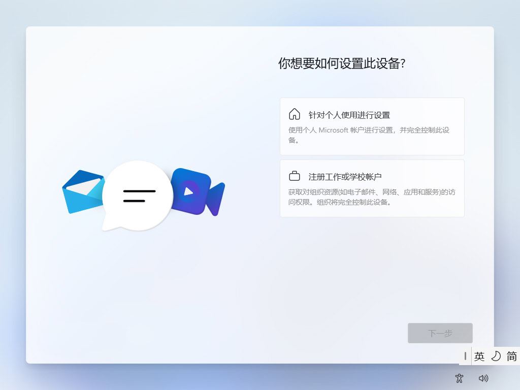 windows11选择哪个版本? Win11家庭版与专业版深度对比(图2) windows11选择哪个版本? Win11家庭版与专业版深度对比(图2)